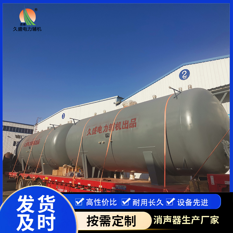 怀化如何提高除氧器工作效率？