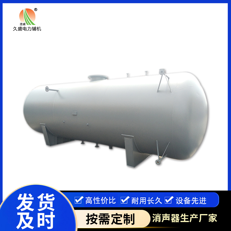 怀化旋膜式除氧器：性能优势和应用领域