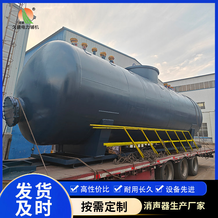 怀化 真空除氧器的原理和作用